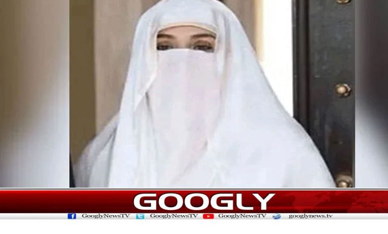 Bushra Bibi Letter Home Secretary News