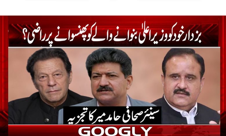 Hamid Mir Statement Latest News qq