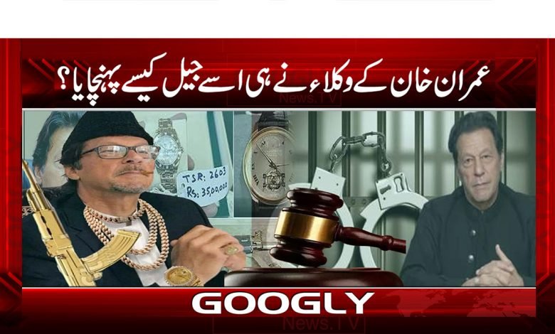 Imran Khan Lawyers Bring Him to Jailq