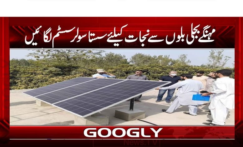 Electercity Bills thmb