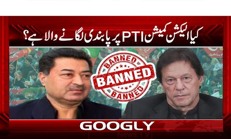 Election Commission Latest News Urdu