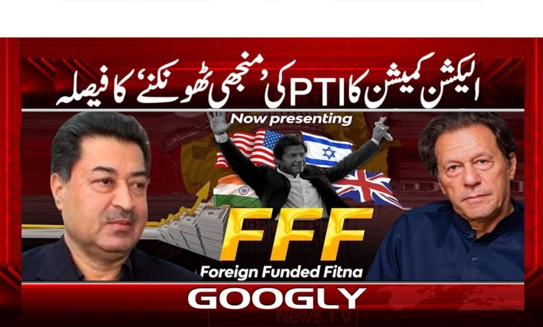 Election Commission Decision News Urdu