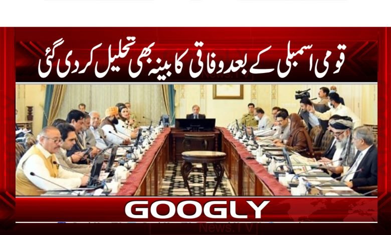 National Assembly Latest News Urdu