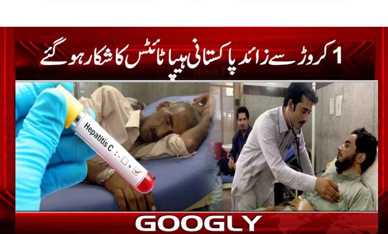 Pakistani Sufferer of Hepatitis News