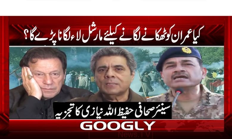 Imran Khan Latest News in Urdu