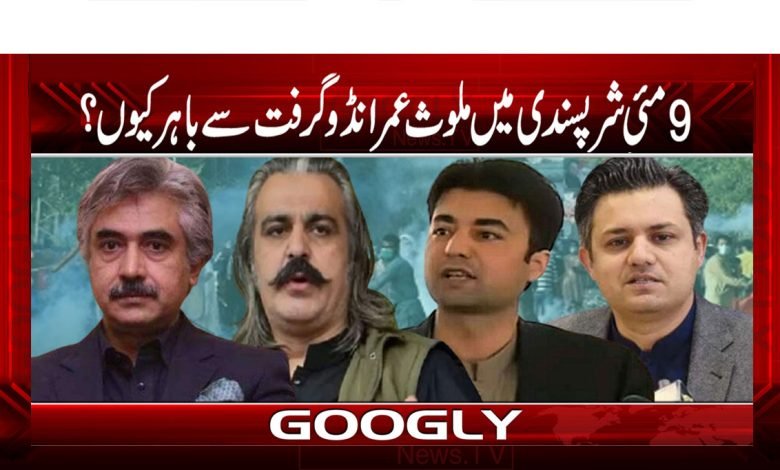 Imrandos Latest News in Urdu