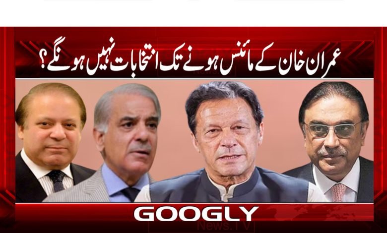 Imran Khan is completely Minus News