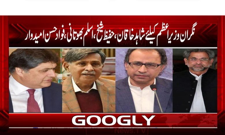 Caretaker Prime Minister Why News