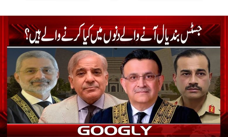 Justice Bandyal Latest News Urdu