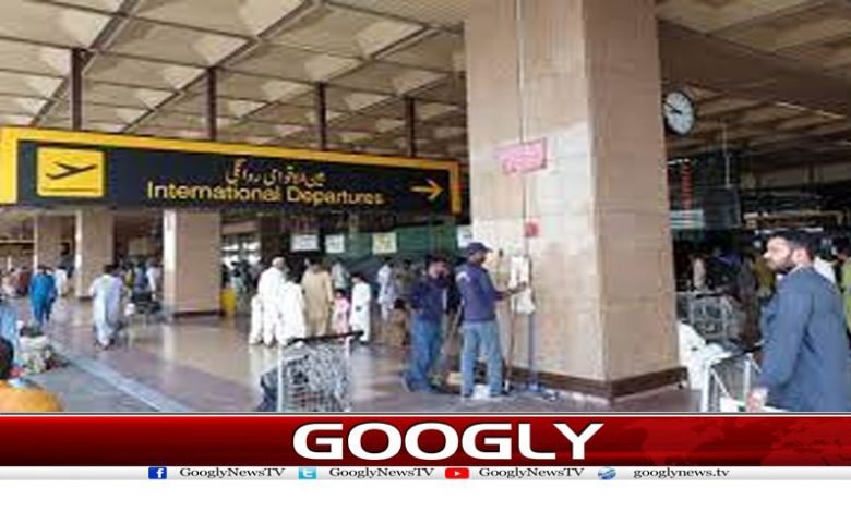 Karachi Airport