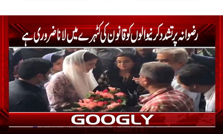 Rizwana Tortured Case News