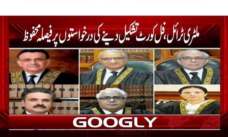 Military Trial Latest News Urdu