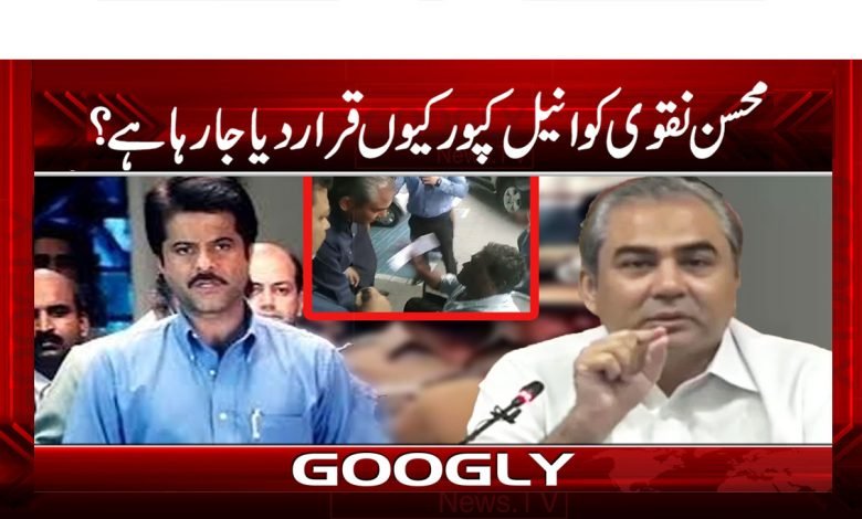 Caretaker Prime Minister Kakar News