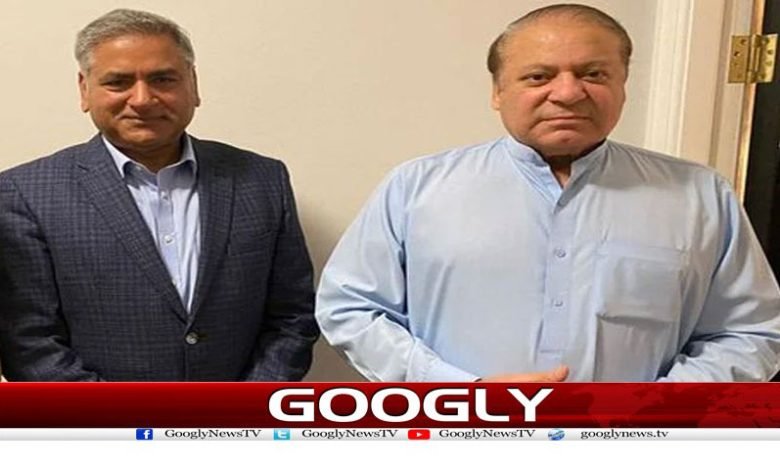 Ashraf Chauhan Meet Nawaz Sharif in London