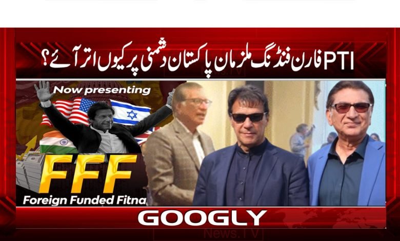 Pakistan Hostility News in Urdu