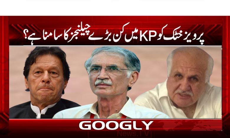 Pervez Khattak Latest News Urdu