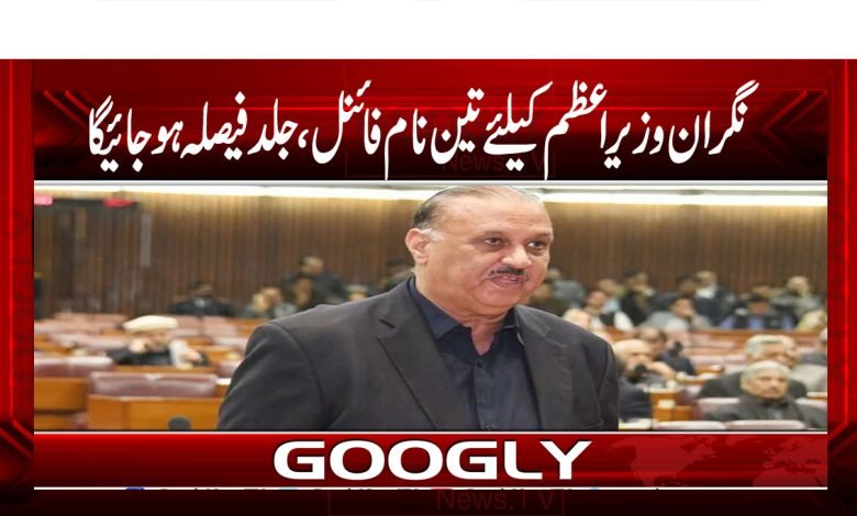 Three Names Caretaker Prime Minister