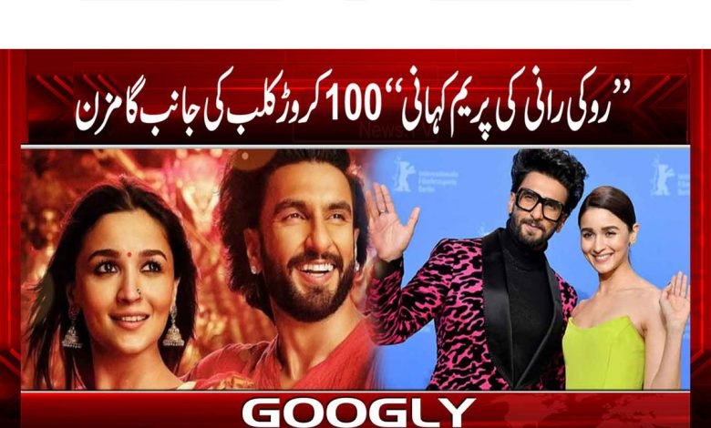 Prem Kahani Latest News in Urdu