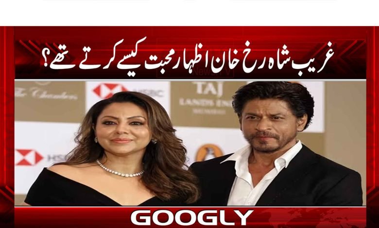 Shah Rukh Khan Latest News Urdu