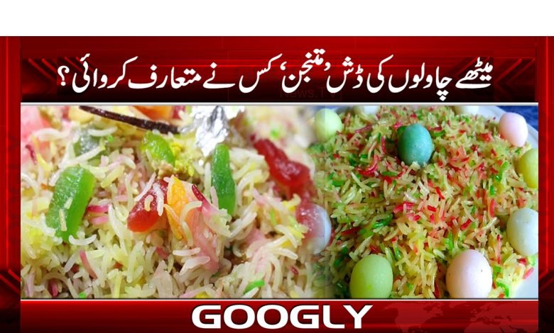 Sweet Rice Dish Matanjan Start News