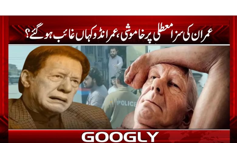 Imran Sentence Where did Imrando