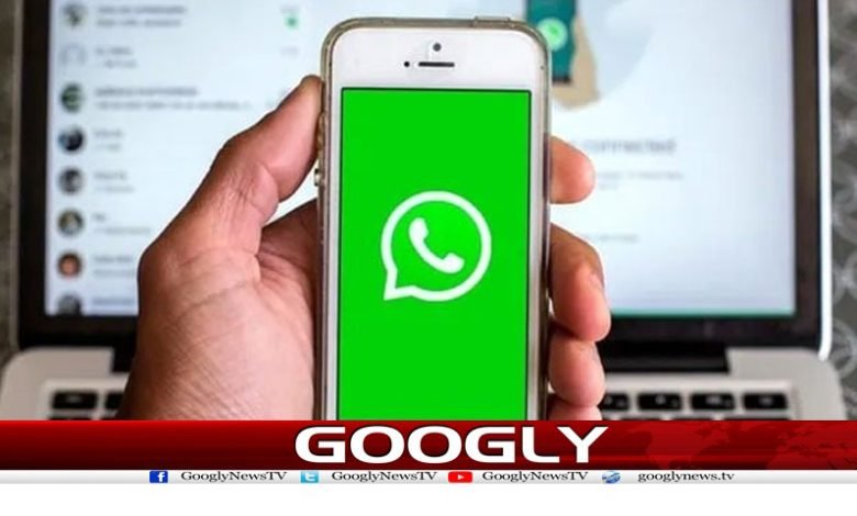 WhatsApp Web New Security Features