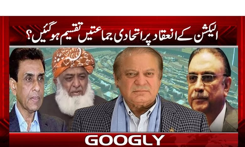 Election Coalition Parties Divided News