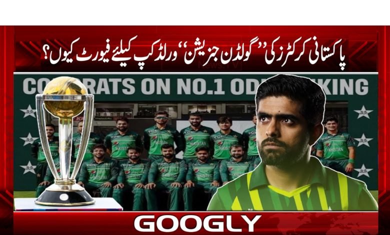 Pakistani Team Golden Generation News