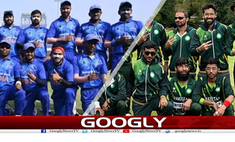 World Blind Games Cricket News Urdu