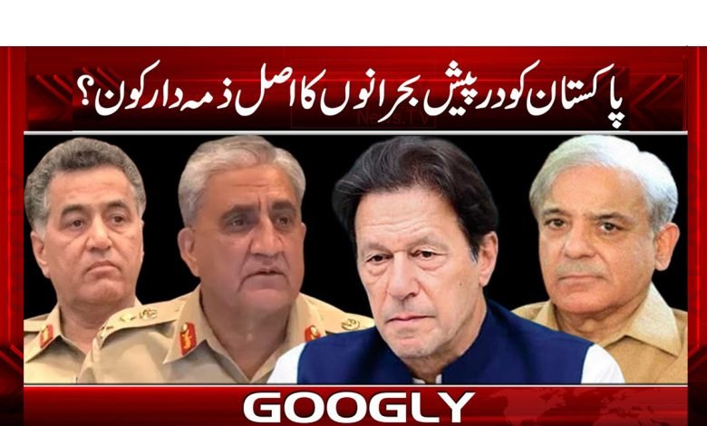 Pakistan Latest News in Urdu