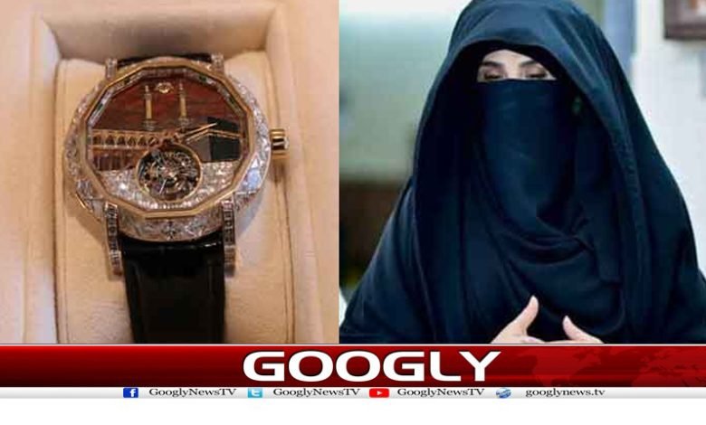 Toshakhana Fake Receipts of Bashira Bibi