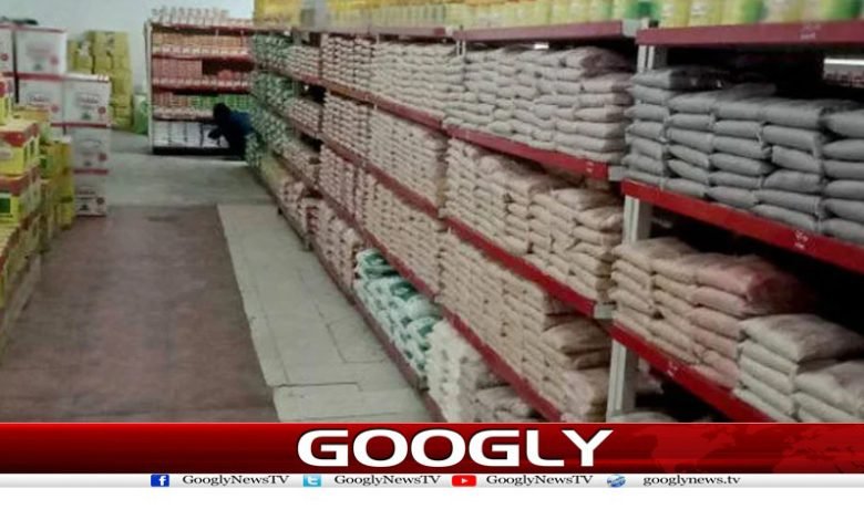 Sale of Sugar at Utility Stores News