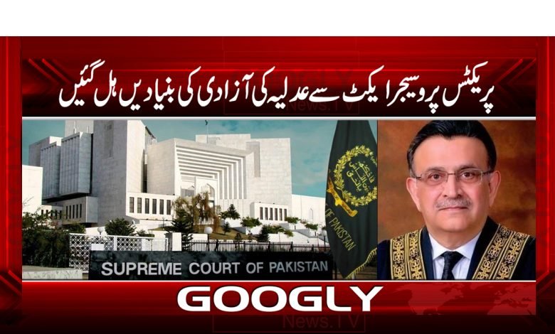 Parliament Latest News in Urdu