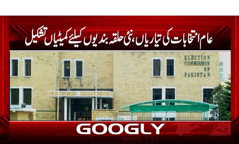 General Election News in Urdu