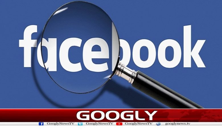 Facebook Messenger Not Send SMS