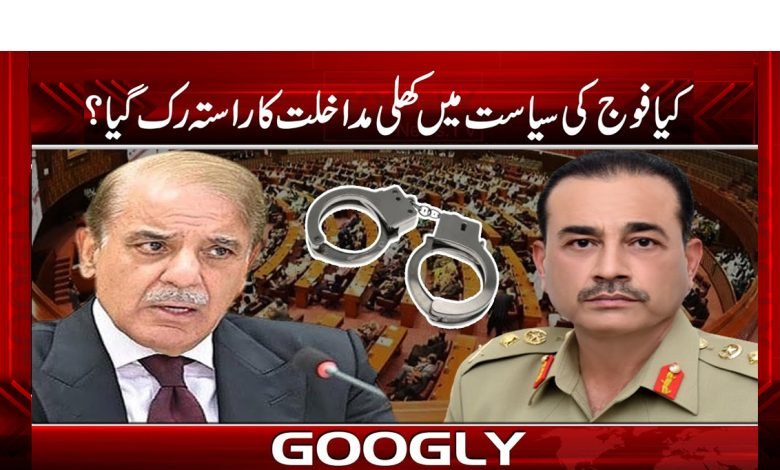 Army Stop The Way Intervention Politics