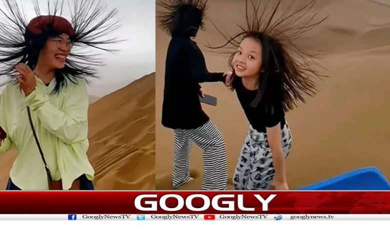 Desert Walking People And Standing Hair