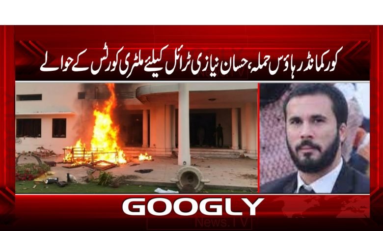 Military Courts Latest News in Urdu