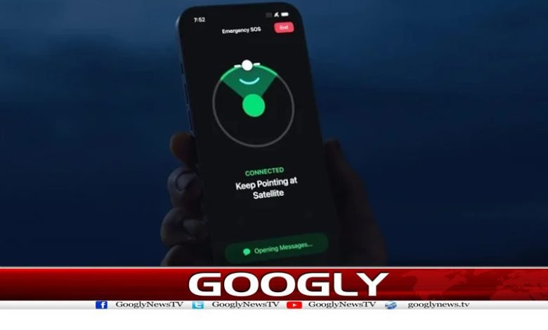 IPhone Saved The Life a Family News