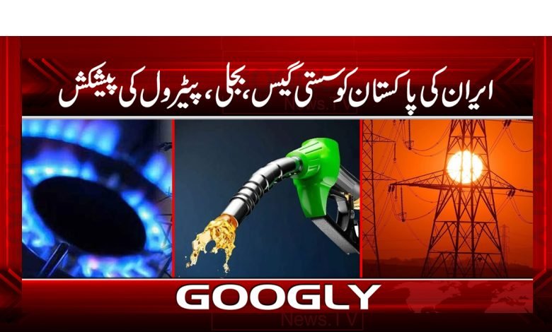 Iran Offer Cheap Gas Electricity Petrol