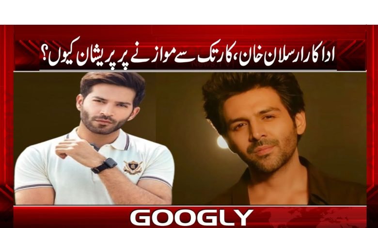 Arsalan Khan Latest News in Urdu