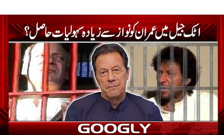 jail imran attak