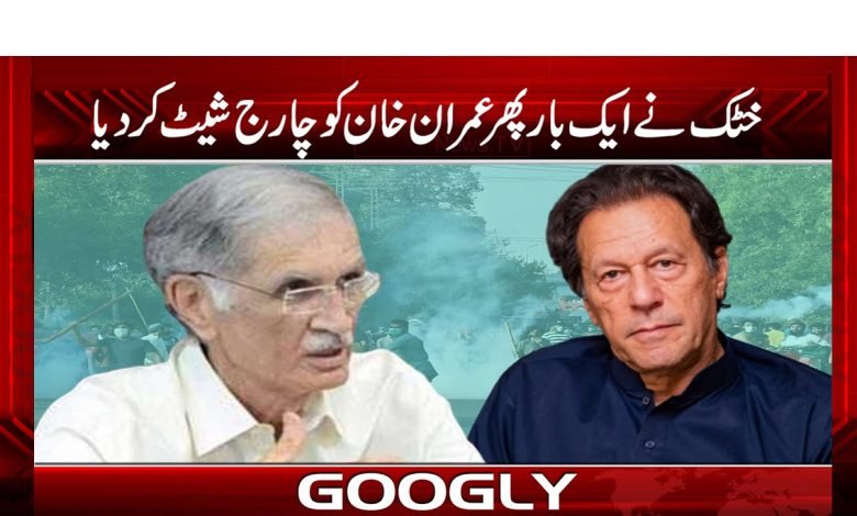 Imran Khan Charged Again News