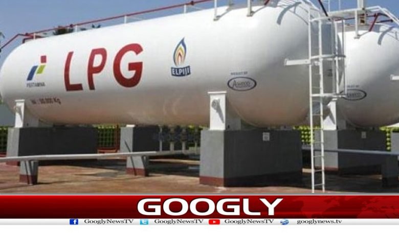 lpg 1