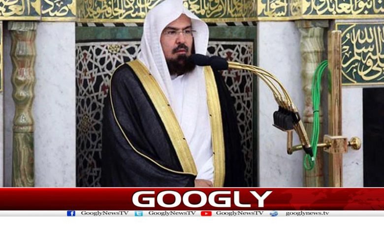 Sheikh Abdul Rahman Prophet Mosque Administration Head News