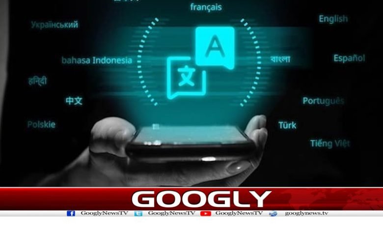 Meta Introduces News in Urdu