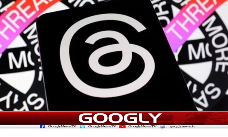 Meta Introduced Threads News Urdu