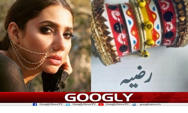 Mahira Khan Series Razia News