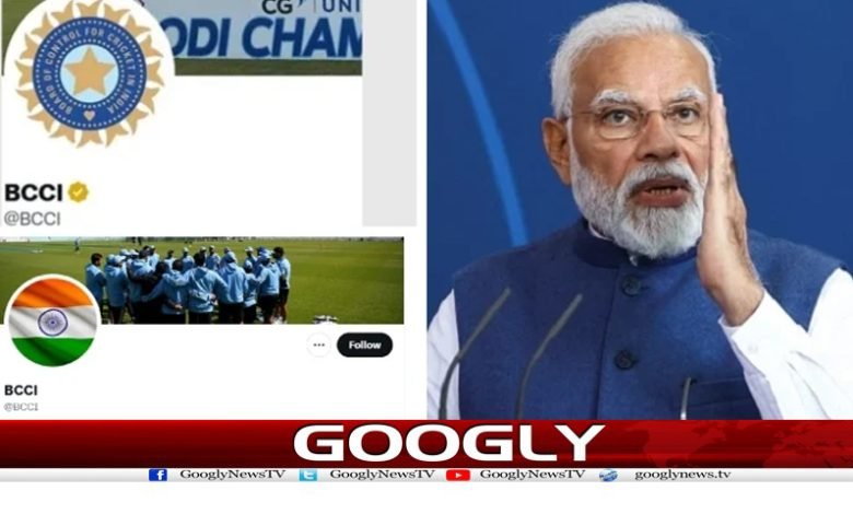 Modi Request Cost BCCI Dearly News