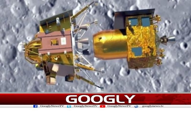 The First video of the Moon News